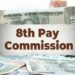 8th Pay Commission ৰ ডাঙৰ আপডেট, ৩ ৰ সলনি ৫ জনীয়া পৰিয়ালৰ ফৰ্মূলা!