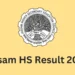 ২৮ এপ্ৰিলত ঘোষণা হ’ব HS চূড়ান্ত বৰ্ষৰ ফলাফল, কি কি ৱেবচাইটত পাৰিব চাব?