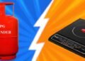Induction নে LPG চিলিণ্ডাৰ? দৈনন্দিন ৰন্ধা-বঢ়াৰ বাবে কোনটো লাভজনক জানক