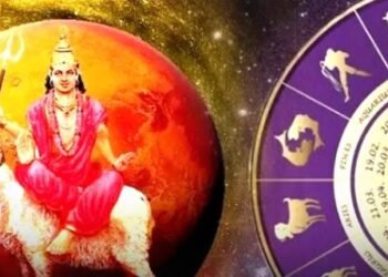 মংগলৰ কৃপাত ভাগ্য উদয় হ’ব ৫ ৰাশিৰ, পূৰ্ণ হ’ব সকলো সপোন!