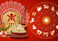 আজিৰ পৰা আৰম্ভ নতুন বছৰ, নৱবৰ্ষত উজ্জ্বল হ’ব কোন কোন ৰাশিৰ ভাগ্য? অন্ধকাৰ নামিব কাৰ কাৰ জীৱনত?