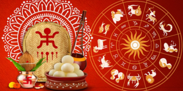 আজিৰ পৰা আৰম্ভ নতুন বছৰ, নৱবৰ্ষত উজ্জ্বল হ’ব কোন কোন ৰাশিৰ ভাগ্য? অন্ধকাৰ নামিব কাৰ কাৰ জীৱনত?