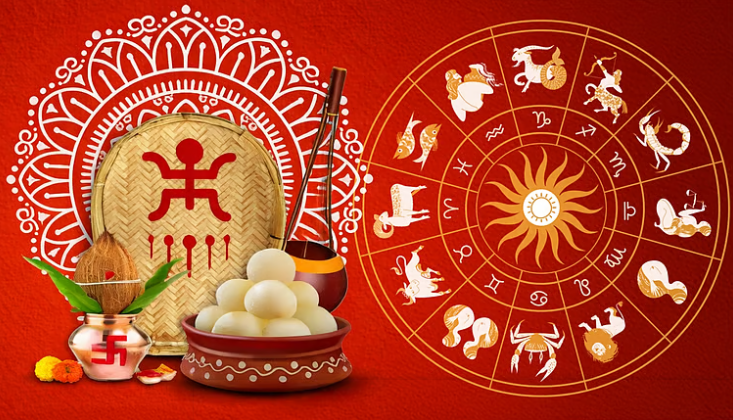 নৱবৰ্ষৰ প্ৰথম দিনাই সৌভাগ্যৰ দুৱাৰ খুলিব, মেজিকৰ দৰে ভাগ্য ঘূৰিব এই ৫ৰাশিৰ জাতকৰ