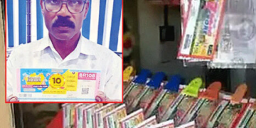 মন্দিৰৰ পৰা ওভতি অহাৰ সময়ত ক্ৰয় কৰিছিল টিকট! পিছদিনা পুৱাই দেখিলে, তেওঁ ১০ কোটিৰ মালিক