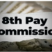 অষ্টম পে কমিছনত ১৮ হাজাৰ দৰমহা বাঢ়ি হ’ব ৬০হাজাৰ? জানি থওক হিচাপ