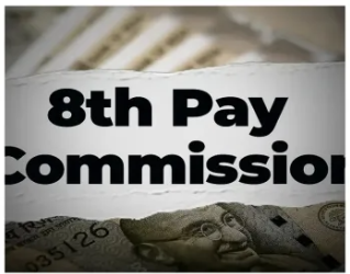 অষ্টম পে কমিছনত ১৮ হাজাৰ দৰমহা বাঢ়ি হ’ব ৬০হাজাৰ? জানি থওক হিচাপ