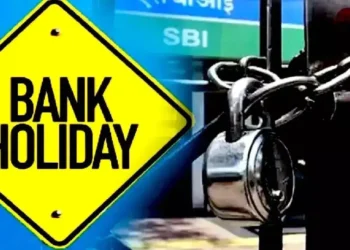 ৪ দিন বন্ধ থাকিব বেংক, সমস্যা হ’ব নেকি ধনৰ লেনদেনত?