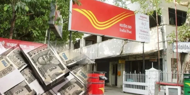 ডাকঘৰত এবাৰ ধন জমা কৰি মাহিলী ৫,৫৫০ টকা কৰক উপাৰ্জন