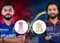 IPL ত RCB ৰ বিৰুদ্ধে RR ৰ জয়লাভ, বৰ্ষাপাৰাত ইতিহাস গঢ়িলে ঘৰুৱা দলটোৱে