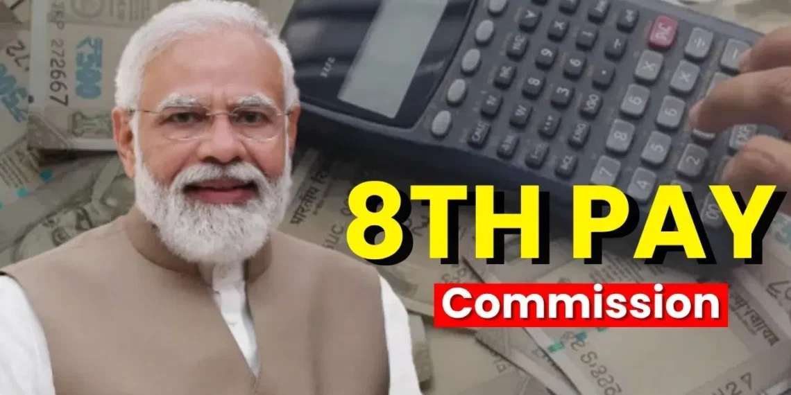 8th Pay Commission: চৰকাৰী কৰ্মচাৰীৰ বাবে ডাঙৰ খবৰ, দৰমহা ৩ গুণতকৈ অধিক পাব বৃদ্ধি!