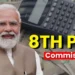 8th Pay Commission: চৰকাৰী কৰ্মচাৰীৰ বাবে ডাঙৰ খবৰ, দৰমহা পাব ৩ গুণতকৈ অধিক বৃদ্ধি!