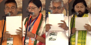 পশ্চিমবংগৰ নৱম মুখ্যমন্ত্ৰী হিচাপে শুভেন্দু অধিকাৰীৰ শপতগ্ৰহণ, তেওঁৰ সৈতে শপত লোৱা বিশেষ ৫মন্ত্ৰী কোন কোন?
