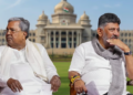 মুখ্যমন্ত্ৰীৰ আসনক লৈ টনাআঁজোৰা! কংগ্ৰেছশাষিত কৰ্ণাটকত পাঁচ বছৰ নৌহঁওতেই সলনি মুখ্যমন্ত্ৰী, ছিদ্দাৰামাইয়াৰ পদত্যাগ মানেই কৰ্ণাটকে নতুন মুখ্যমন্ত্ৰী হিচাপে পাব ডি কে শিৱকুমাৰক
