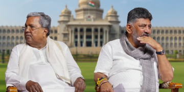 মুখ্যমন্ত্ৰীৰ আসনক লৈ টনাআঁজোৰা! কংগ্ৰেছশাষিত কৰ্ণাটকত পাঁচ বছৰ নৌহঁওতেই সলনি মুখ্যমন্ত্ৰী, ছিদ্দাৰামাইয়াৰ পদত্যাগ মানেই কৰ্ণাটকে নতুন মুখ্যমন্ত্ৰী হিচাপে পাব ডি কে শিৱকুমাৰক