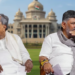 মুখ্যমন্ত্ৰীৰ আসনক লৈ টনাআঁজোৰা! কংগ্ৰেছশাষিত কৰ্ণাটকত পাঁচ বছৰ নৌহঁওতেই সলনি মুখ্যমন্ত্ৰী, ছিদ্দাৰামাইয়াৰ পদত্যাগ মানেই কৰ্ণাটকে নতুন মুখ্যমন্ত্ৰী হিচাপে পাব ডি কে শিৱকুমাৰক