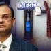 বাঢ়িব নেকি পেট্ৰ’ল আৰু ডিজেলৰ মূল্য? RBI ৰ গৱৰ্ণৰে দিছে ইংগিত