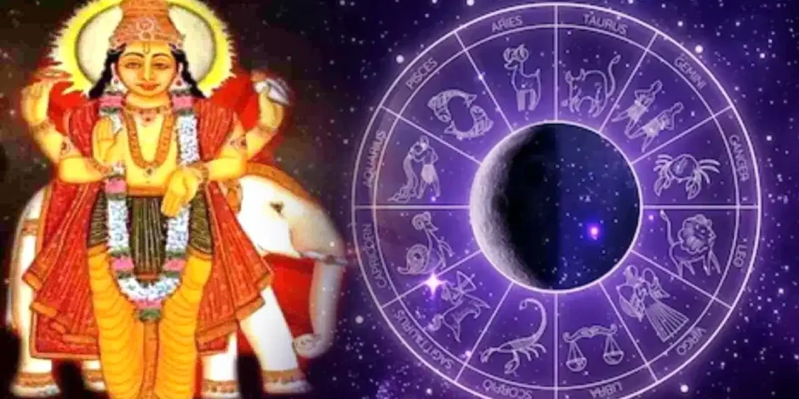 জুন মাহত শনিৰ নক্ষত্ৰত প্ৰৱেশ কৰিব বৃহস্পতি, এই ৰাশিৰ সলনি হ’ব ভাগ্য!