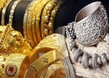 হোৰাহোৰে হ্ৰাস সোণৰ মূল্য, ৰূপৰো ৪৪০০ টকাতকৈ অধিক হ্ৰাস!