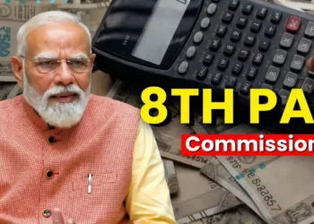অষ্টম দৰমহা আয়োগত কি ভিত্তিত বৃদ্ধি পাব কৰ্মচাৰীৰ দৰমহা?