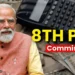 অষ্টম দৰমহা আয়োগত কি ভিত্তিত বৃদ্ধি পাব কৰ্মচাৰীৰ দৰমহা?