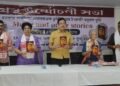কলকাতাত সাহিত্যৰথী লক্ষ্মীনাথ বেজবৰুৱাৰ গল্পৰ ইংৰাজী অনুবাদ ‘Mukti & other stories’ উন্মোচন