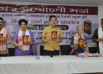 কলকাতাত সাহিত্যৰথী লক্ষ্মীনাথ বেজবৰুৱাৰ গল্পৰ ইংৰাজী অনুবাদ ‘Mukti & other stories’ উন্মোচন