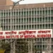 AIIMS ত ওলাইছে চাকৰি, ১৪৮৪ টা পদৰ বাবে কৰক আবেদন