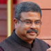 শিক্ষা বিভাগৰ পৰা আঁতৰোৱা হ’ব নেকি ধৰ্মেন্দ্ৰ প্ৰধানক?