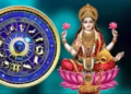 এইকেইটা কাম নিয়মীয়াকৈ কৰি আঁতৰাব পাৰে ধন লাভৰ বাধা