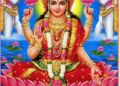 হিন্দু ধৰ্মত পদুম ফুলৰ মহত্ব কিমান? কিয় লক্ষ্মী দেৱীৰ আসন হিচাপে ব্যৱহাৰ হয় পদুম?