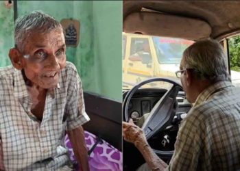 কলকাতাৰ ৰাজপথত ৮০ বছৰীয়া বৃদ্ধৰ এক অমৰ প্ৰেম কাহিনী