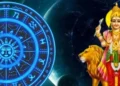 জুলাই মাহত সাৱধানে থাকক ৪ ৰাশিৰ লোক, হ’ব আৰ্থিক ক্ষতি!