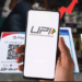 2,000 টকাতকৈ অধিক UPI পেমেণ্টত এতিয়াৰে পৰা লাগিব নেকি অতিৰিক্ত চাৰ্জ?