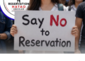 CJPৰ পিছত এইবাৰ সামাজিক মাধ্যমত Reservation Hatao movementক বিপুল সমৰ্থন