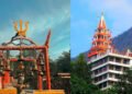 মনোকামনা পূৰণ হোৱা এটি মন্দিৰ, কিন্তু নিশা গ’লে হ’ব সৰ্বনাশ!