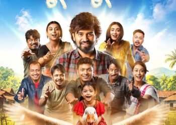 মুক্তিৰ ৭০ দিনৰ পিছতো মহানগৰীৰ Matrix cinemasত এতিয়াও হাউছফুল ‘চুপা চুপি’
