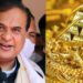 “বিজেপিয়ে য’তেই হাত দিয়ে তাতেই সোণ হয়!” কি প্ৰসংগত ক’লে মুখ্যমন্ত্ৰী?