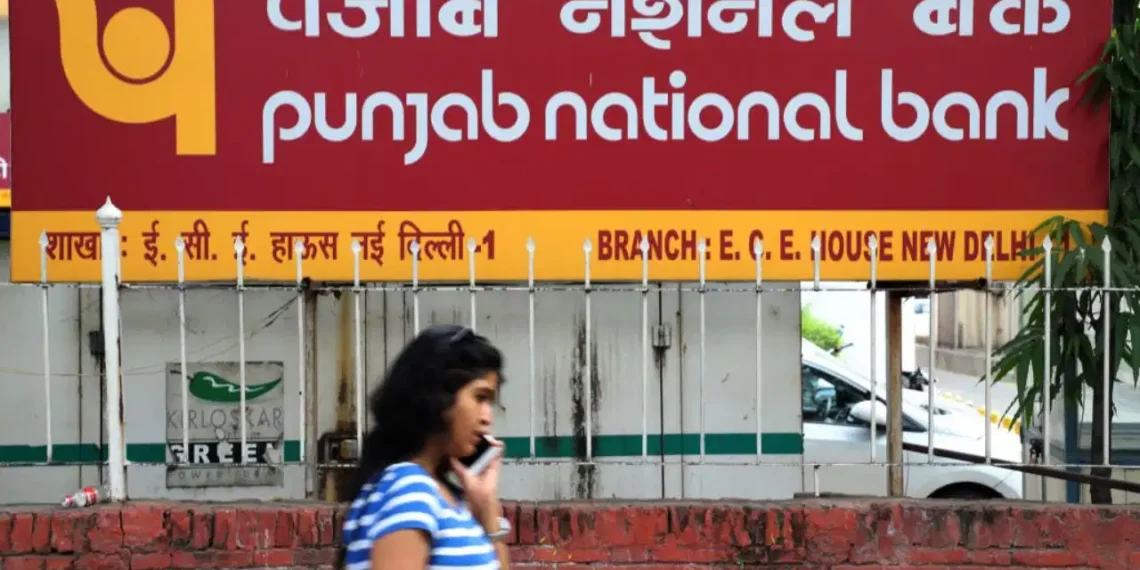 PNB: ১৩ ছেপ্টেম্বৰ পৰা বন্ধ হ’ব সকলো একাউন্ট, কিন্তু কিয়?