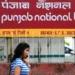 PNB: ১৩ ছেপ্টেম্বৰ পৰা বন্ধ হ’ব সকলো একাউন্ট, কিন্তু কিয়?