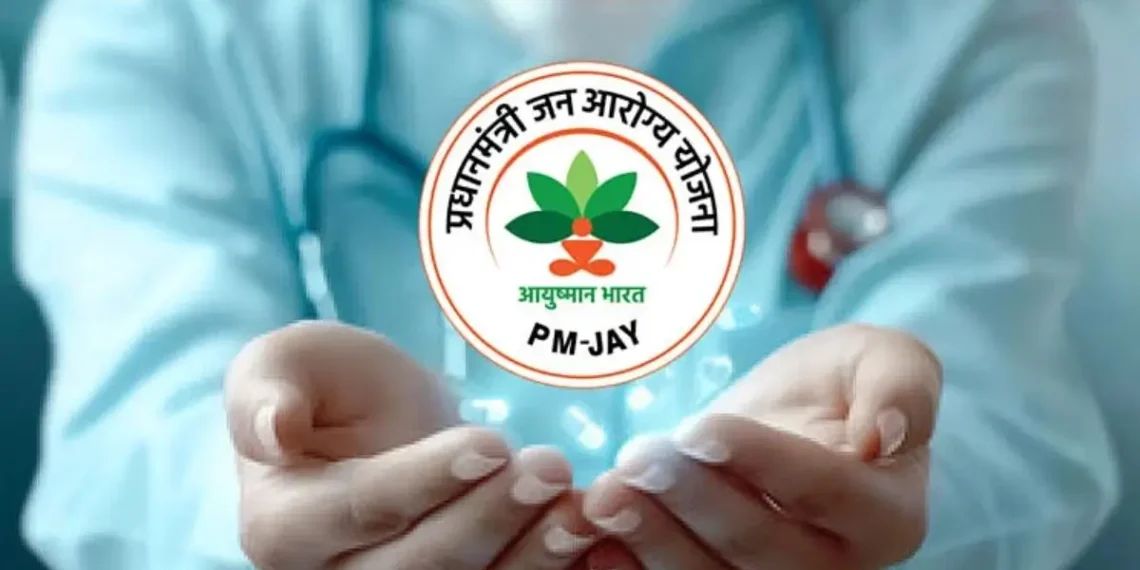 চিকিৎসালয়ত পাব বিনামূলীয়া চিকিৎসা, যদি হাতত আছে এইখন কাৰ্ড!