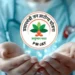 চিকিৎসালয়ত পাব বিনামূলীয়া চিকিৎসা, যদি হাতত আছে এইখন কাৰ্ড!