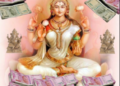 শুকুৰবাৰে লক্ষ্মী দেৱীক সন্তুষ্ট কৰিবলৈ কি কৰিব? জানক সহজ কিছু প্ৰতিকাৰ