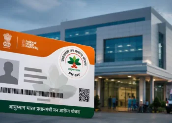 ৰোগীৰ নামত প্ৰৱঞ্চনা, ২৩৫৯ খন চিকিৎসালয় আয়ুষ্মান নহয় অন্তৰ্ভুক্ত!