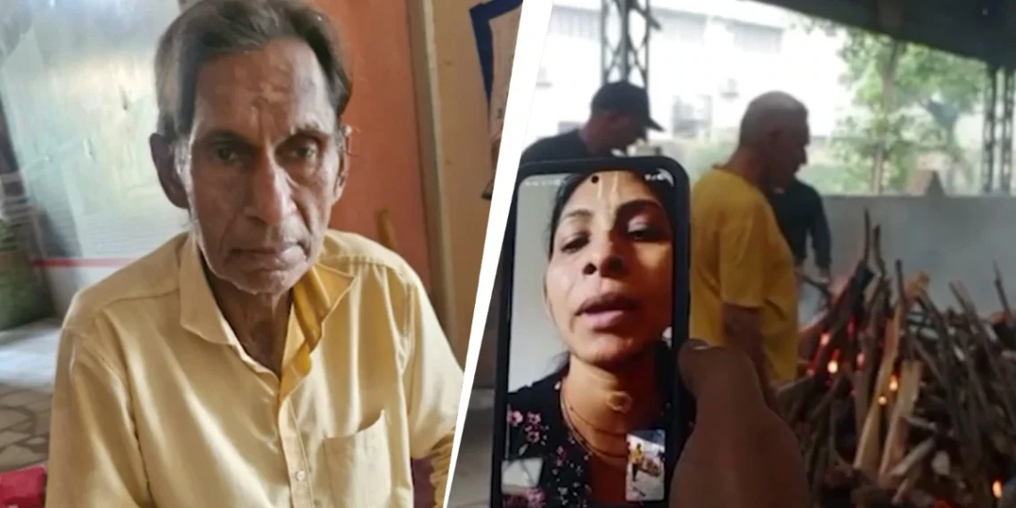 বৃদ্ধাশ্ৰমত শেষ নিশ্বাস এৰিলে পিতৃয়ে, পিছে ভীষণ ব্যস্ত ৩ কন্যা! অনলাইনতে কৰিলে অন্ত্যেষ্টিক্ৰিয়া