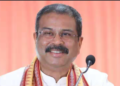 পদত্যাগৰ পিছত Gen-Zক লৈ প্ৰথমবাৰৰ বাবে ধৰ্মেন্দ্ৰ প্ৰধানৰ প্ৰতিক্ৰিয়া