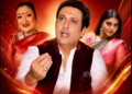 ৰাণীৰে পৰকীয়া প্ৰেমৰ বিতৰ্ক! এইবাৰ মুখ খুলিছে অভিনেতা গোবিন্দই