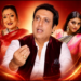ৰাণীৰে পৰকীয়া প্ৰেমৰ বিতৰ্ক! এইবাৰ মুখ খুলিছে অভিনেতা গোবিন্দই