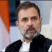 লালকিল্লাৰ স্বাধীনতা দিৱসৰ অনুষ্ঠানত কিয় উপস্থিত নাথাকিল ৰাহুল গান্ধী?