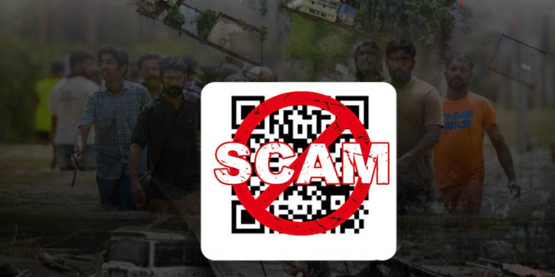 বান সাহায্যৰ নামত ছচিয়েল মিডিয়াত QR Codeৰে প্ৰৱঞ্চনাৰ জাল