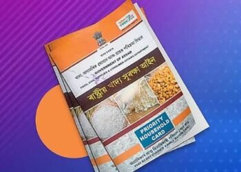 ৰেচন কাৰ্ড হিতাধিকাৰীলৈ ডাঙৰ নিৰ্দেশ, কাইলৈ সন্ধিয়া ঘৰত প্ৰজ্বলন কৰক বন্তি!